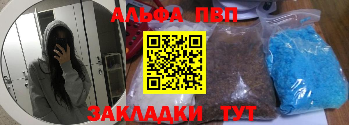 Гашиш Мурино