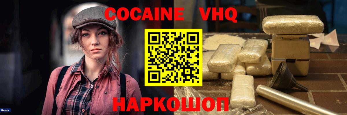 Экстази  Мурино  МАРИХУАНА  Вход с VPN  НБОМе  Кокаин  МЕФ кристаллы  ГАШИШ 