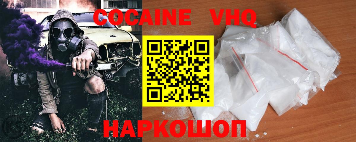 Cocaine Боливия Мурино