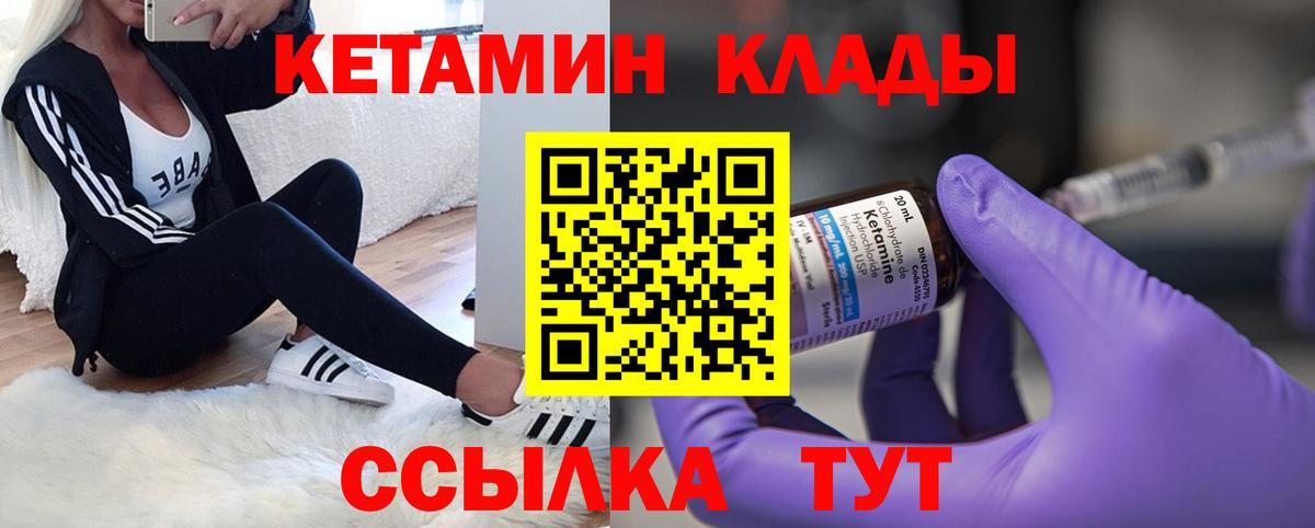 Мурино  MEGA как войти  Кетамин ketamine  Вход с VPN  Кетамин ketamine 