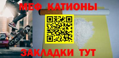 мет Волжский
