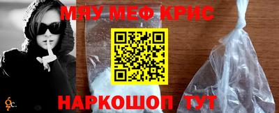кокаин премиум Волгодонск