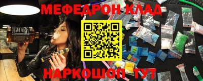 мет Волжский