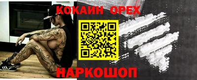 мет Волжский