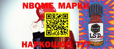мет Волжский