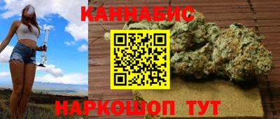 мет Волжский