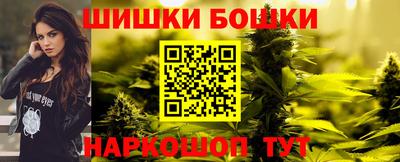 мет Волжский
