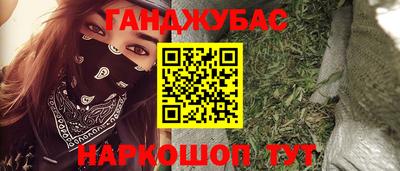мет Волжский