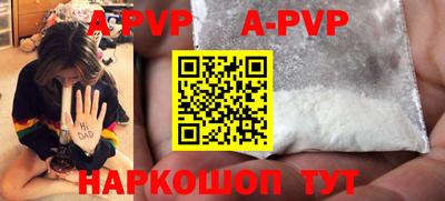 кокаин премиум Волгодонск