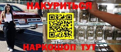 мяу мяу мука Славгород