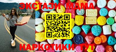 метамфетамин Славянск-на-Кубани