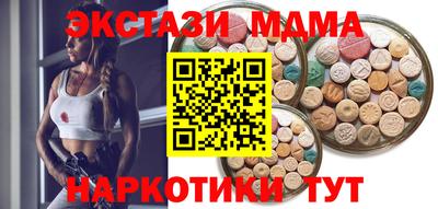 кокаин премиум Волгодонск
