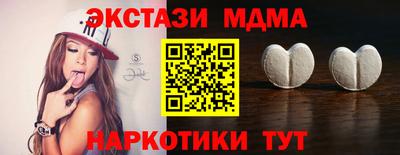 мет Волжский