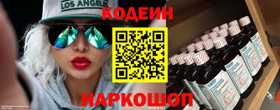 кокаин премиум Волгодонск