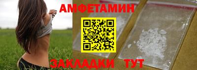 мет Волжский