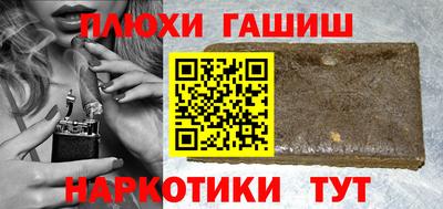 кокаин премиум Волгодонск