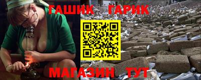 мет Волжский