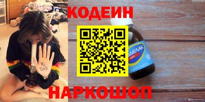 мет Волжский