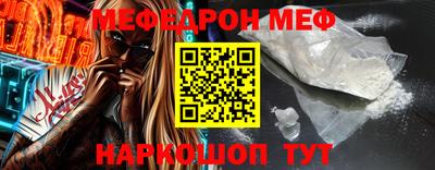 бошки Сланцы