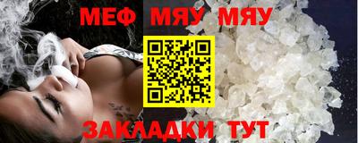 мет Волжский