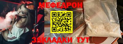 кокаин премиум Волгодонск