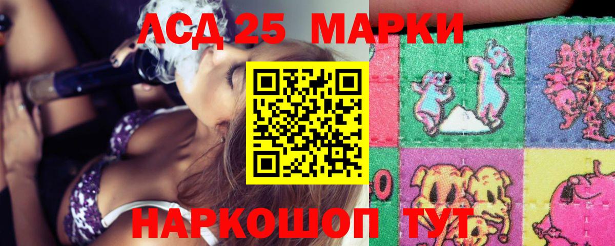ЛСД экстази ecstasy Мурино