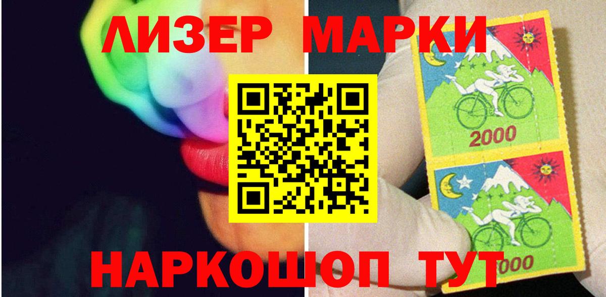 ЛСД экстази кислота  LSD-25 экстази ecstasy  Мурино  Вход с VPN 