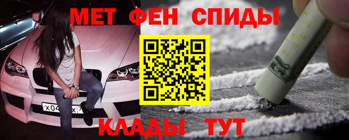 МЕТАМФЕТАМИН витя  Метамфетамин  МЕТАМФЕТАМИН витя  Мурино  Вход с VPN 