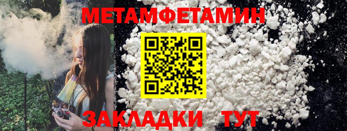 МЕТАМФЕТАМИН витя Мурино