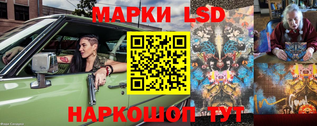 Марки NBOMe 1,8мг  Марки NBOMe 1,8мг  Вход с VPN  Мурино 