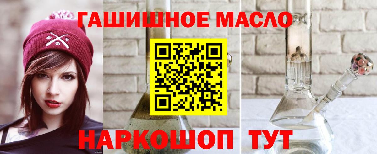Мурино  Дистиллят ТГК вейп  Вход с VPN  ТГК концентрат 
