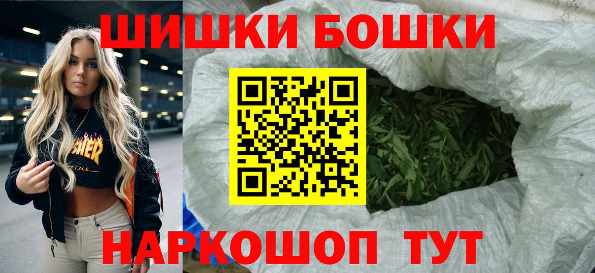 Шишки марихуана White Widow Мурино